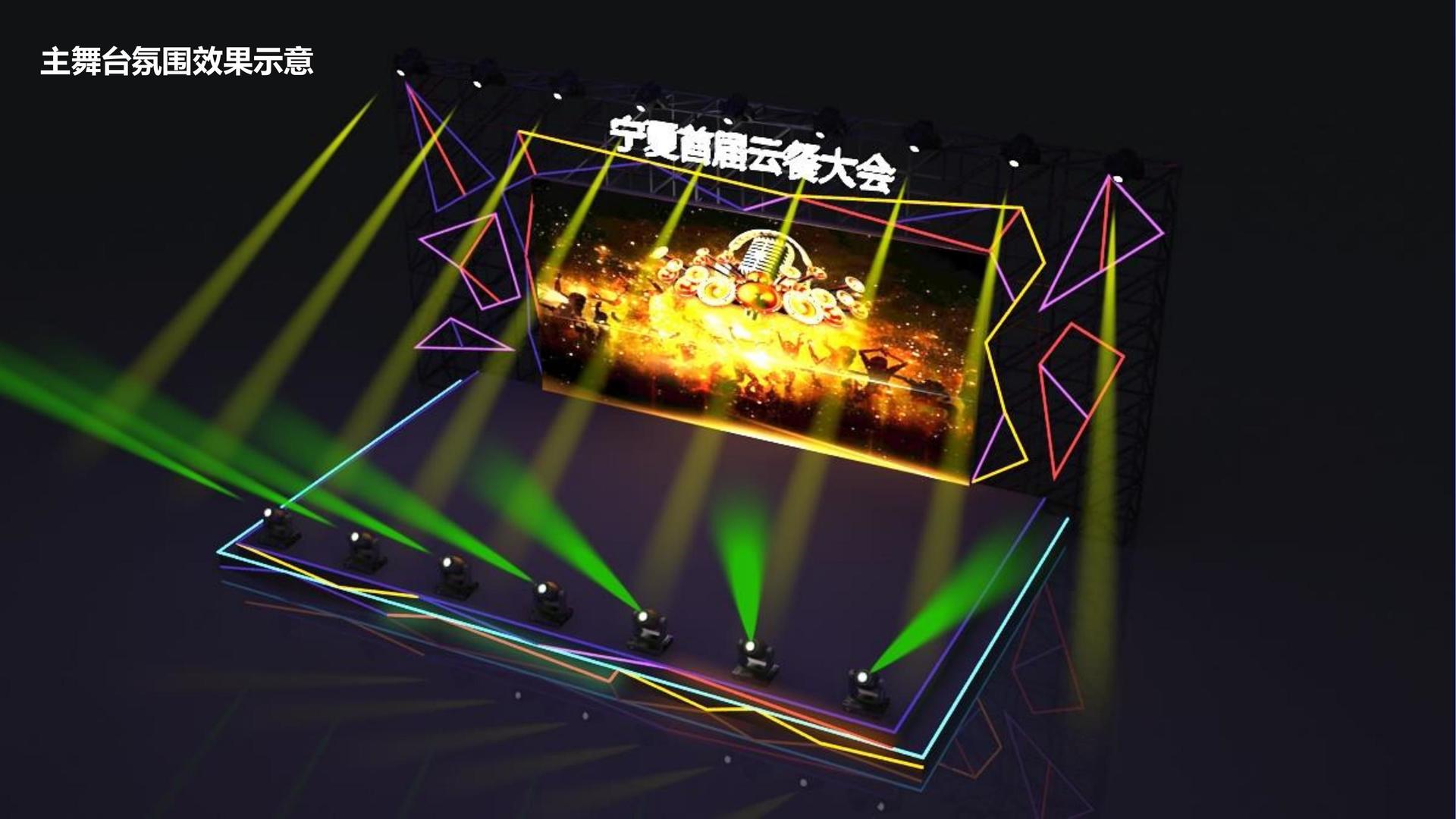 信星影视主办“数字时代文化创新”行业论坛